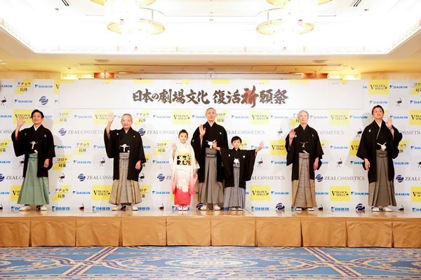 市川海老蔵、大槻文藏ら「日本の劇場文化 復活祈願祭」開催　船上式典にはNMB48も参加