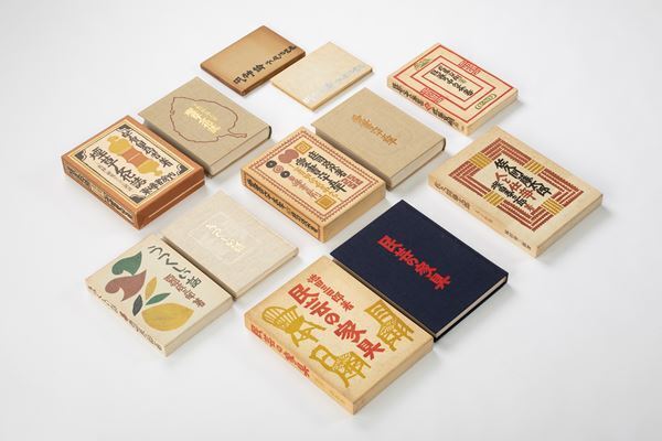 この秋100歳を迎える柚木沙弥郎の教育者としての顔に注目『柚木沙弥郎の 100 年―創造の軌跡―』展開催