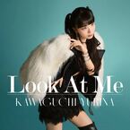 ガルプラ出演の川口ゆりな、3月21日にシングル「Look At Me」でソロデビュー発表