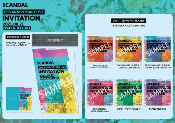SCANDAL、未発表の新曲「蒼の鳴る夜の隙間で」ライブ映像公開