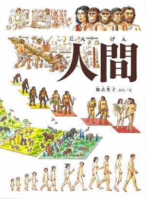 幅5メートルに及ぶ未完の大作を初公開！『かこさとし展 子どもたちに伝えたかったこと』7月16日より開催