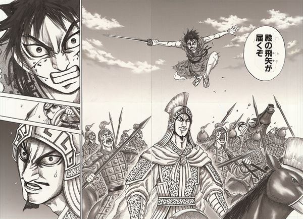 展覧会「キングダム展 −信−」東京会場・福岡会場の会期が決定！　 原泰久描きおろしキービジュアルを公開