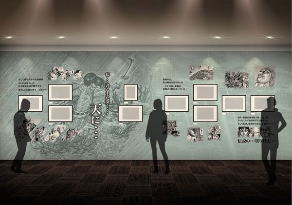 展覧会「キングダム展 −信−」東京会場・福岡会場の会期が決定！　 原泰久描きおろしキービジュアルを公開