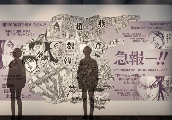 展覧会「キングダム展 −信−」東京会場・福岡会場の会期が決定！　 原泰久描きおろしキービジュアルを公開