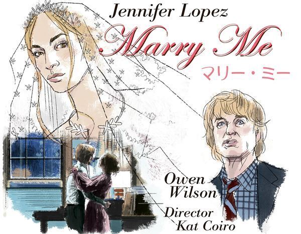 【おとな向け映画ガイド】ジェニファー・ロペスのロマンチック・ラブコメ『マリー・ミー』