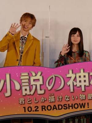 佐藤大樹、“亡き父親”演じた片岡愛之助を絶賛「表情だけで……」