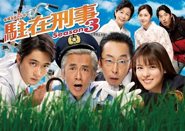 wacci、新曲「トータス」がドラマ『駐在刑事Season3』OPテーマに決定