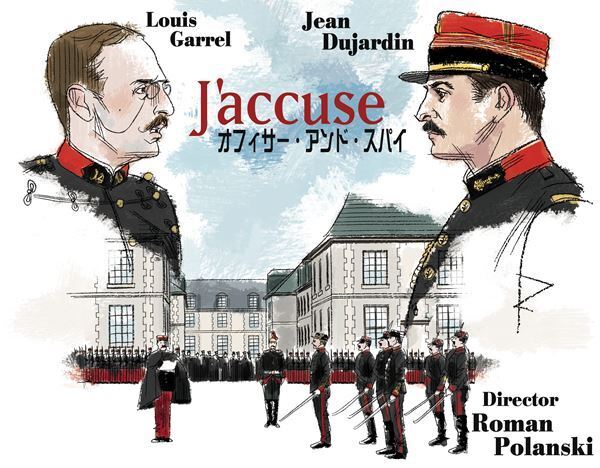 【おとな向け映画ガイド】巨匠ポランスキー監督、渾身の歴史スリラー！『オフィサー・アンド・スパイ』