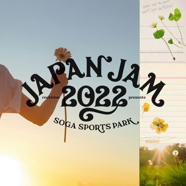 『JAPAN JAM 2022』メインビジュアル
