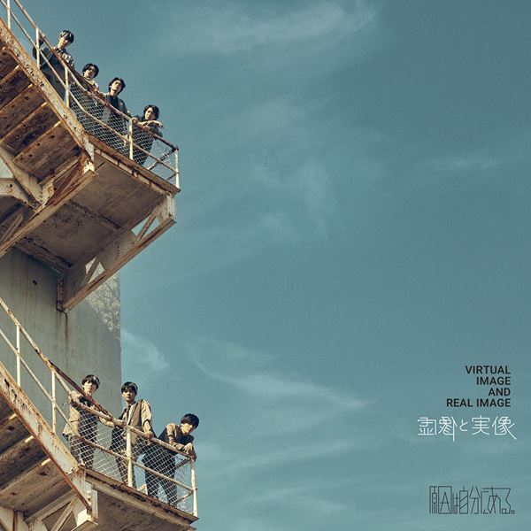 原因は自分にある。3月に新曲2作連続で配信リリース