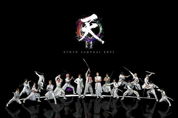 KYOTO SAMURAI BOYS、初の東京公演『KYOTO SAMURAI BOYS 東京見参 ～天～』上演決定　全チームが参加する“全team見参公演”も