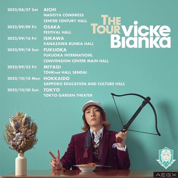 ビッケブランカ、過去最大規模の全国ツアー THE TOUR『Vicke Blanka』開催決定