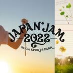 『JAPAN JAM』『ROCK IN JAPAN』今年の開催日程発表