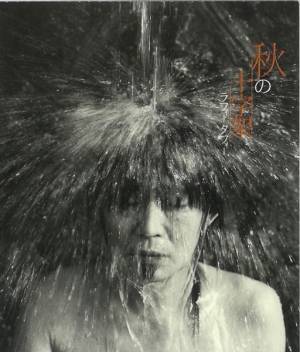 忌野清志郎プロジェクト、本日70回目バースデーにインディーズ盤6タイトル一挙配信