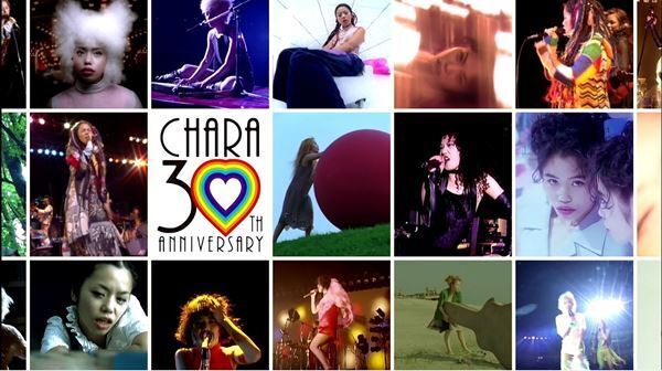 Chara、デビュー30周年記念MV集＆ライヴビデオ集のティザー映像公開