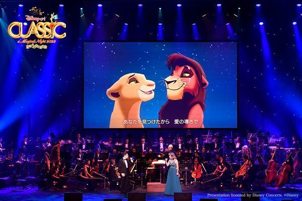 「ディズニー・オン・クラシック」20周年！夢のようなひとときを素敵な音楽で