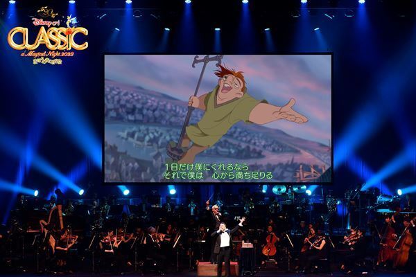 「ディズニー・オン・クラシック」20周年！夢のようなひとときを素敵な音楽で