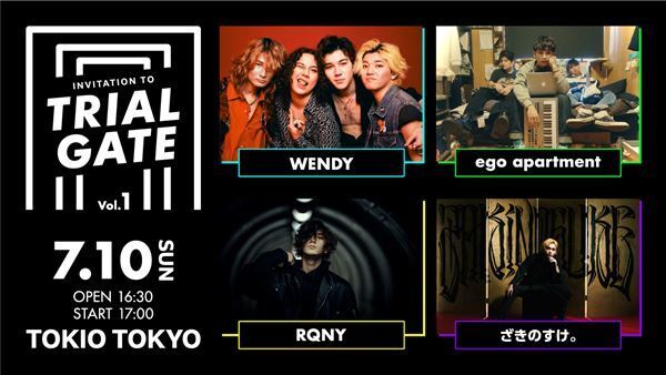 才能豊かなルーキーたちが出演するライブイベント『TRIAL GATE』誕生