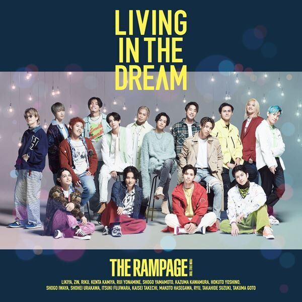 THE RAMPAGE、ニューシングル『LIVING IN THE DREAM』収録詳細＆新ビジュアル公開
