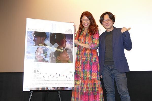 LiLiCo、大阪に生きる外国人を描いた映画『COME &amp; GO カム・アンド・ゴー』に共感