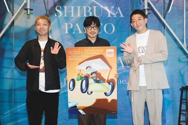 くるり岸田、サバンナ高橋＆ニューヨーク嶋佐とトークライブ　くるりの25年を振り返る