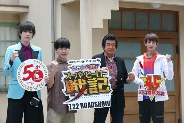 藤岡弘、本郷猛／仮面ライダー1号役として『セイバー＋ゼンカイジャー スーパーヒーロー戦記』に電撃参戦