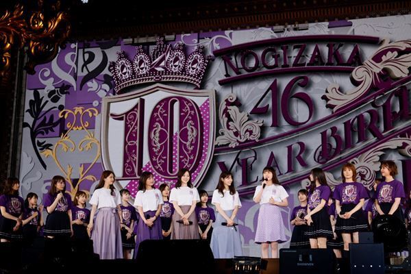 乃木坂46の10周年バースデーライブに14万人が熱狂　生駒里奈、西野七瀬、白石麻衣らOGメンバーもサプライズ登場