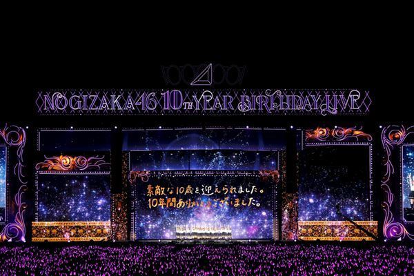 乃木坂46の10周年バースデーライブに14万人が熱狂　生駒里奈、西野七瀬、白石麻衣らOGメンバーもサプライズ登場