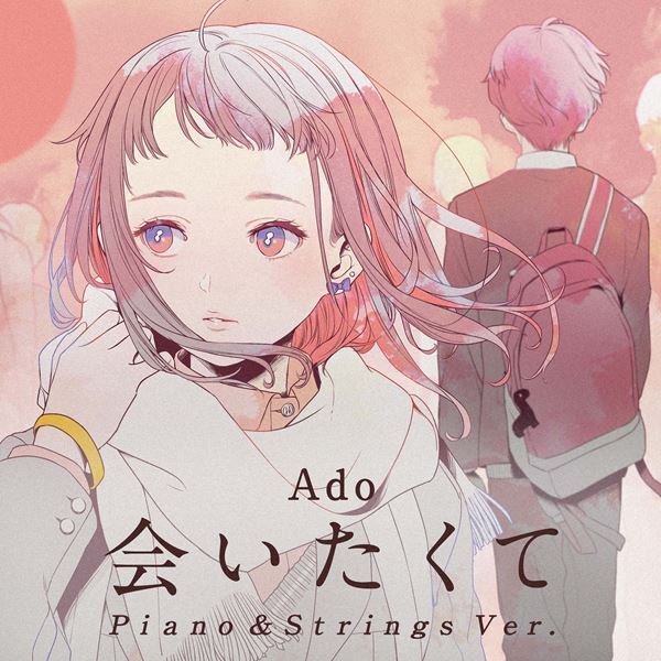 Ado、「会いたくて（Piano & Strings Ver.）」配信リリース＆MVを明日夜プレミア公開