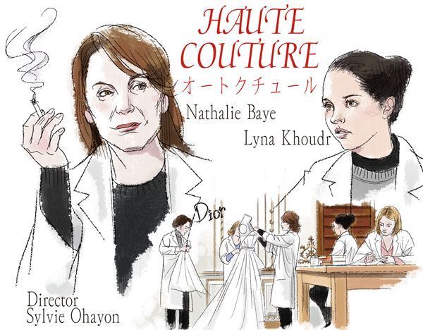 【おとな向け映画ガイド】ディオールが撮影に全面協力。『オートクチュール』を支えるベテランお針子の人生