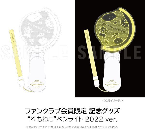 上白石萌音、全国ツアー『yattokosa』Tour 2022開催＆7月新アルバムリリース決定