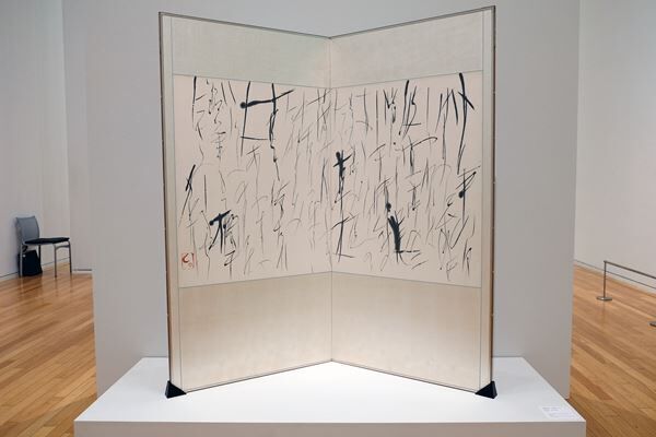 書からスタートし、独自の抽象表現へ　約70年の活動の全貌を展観する『篠田桃江展』東京オペラシティアートギャラリーにて開催中