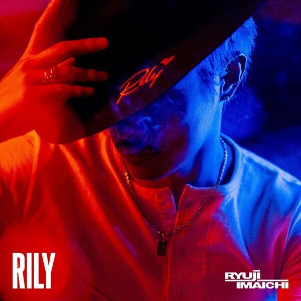 今市隆二、初のCDシングル『RILY』を明日リリース