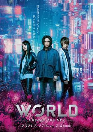 菅野臣太朗脚本・演出の舞台『WORLD』再々演決定　メインキャストに校條拳太朗、杉江大志、AKB48佐々木優佳里