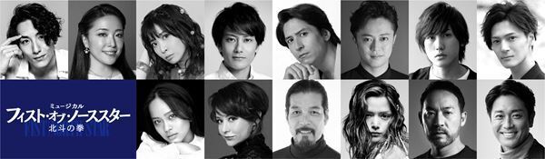 『フィスト・オブ・ノーススター～北斗の拳～』メインビジュアル＆PV公開　追加イベント情報も発表