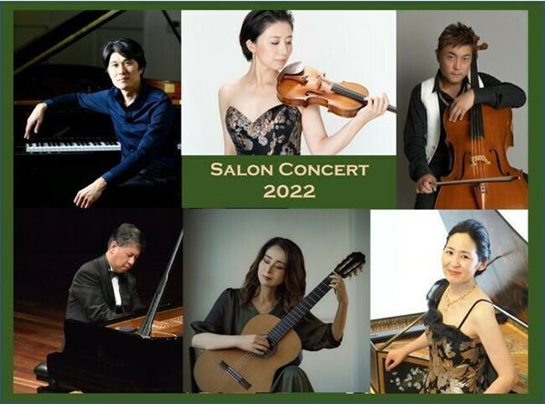 サロン・コンサートの醍醐味がここに！ 「ホテルグランバッハ東京銀座」サロン・コンサート・シリーズ開幕