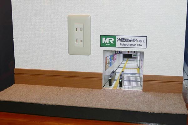 超リアルなミニチュアで話題沸騰のMozu　初の個展『Mozu アートワーク -ちいさなひみつのせかい-』が東京で開催