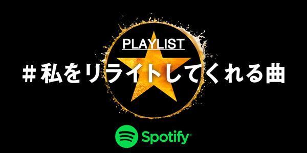 アジカンとサッポロ生ビール黒ラベルがコラボ、深川麻衣出演の「リライト」ショートフィルム公開