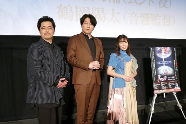 ムント シリーズ イッキ見 上映会開催 相沢舞 小野大輔 白石稔 鶴岡陽太音響監督が出席 22年1月23日 ウーマンエキサイト 1 2 ムント シリーズ イッキ見 上映会開催 相沢舞 小野大輔 白石稔 鶴岡陽太音響監督が出席 22年1月23日 ウーマンエキサイト 1 2