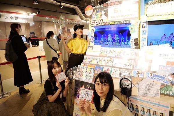 SPY、柏木由紀のCDショップ回りに密着したドキュメント映像公開　ハシヤスメとチッチも合流