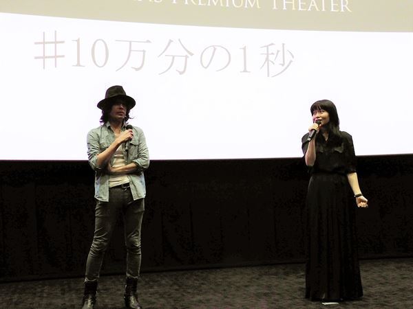 「恐らく世界で一番遅延補正の整った映画館です」LOVE PSYCHEDELICO、NAOKIが1000万分の1秒以下まで進化した音響調整に自信