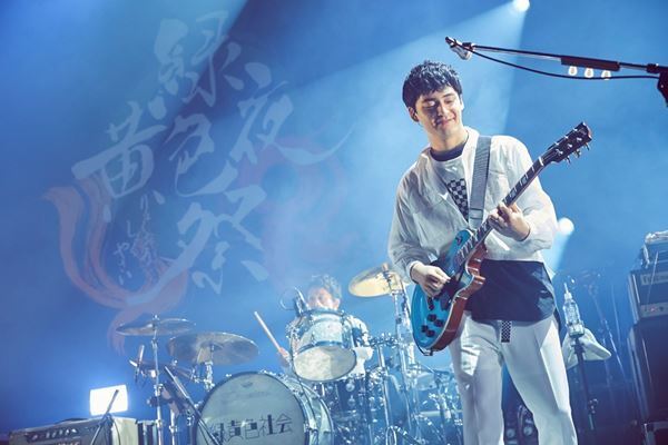 緑黄色社会、対バンツアーラストは同世代のDISH//と競演『緑黄色夜祭 vol.10』レポート