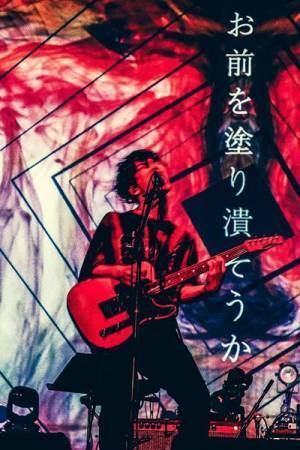 TK from 凛として時雨、音で包み込むように魅了した『yesworld』中野サンプラザ公演レポート