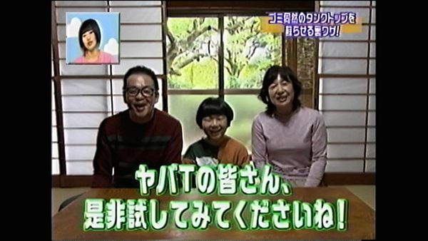 ヤバイTシャツ屋さん、倹約生活をテーマにした『NO MONEY DANCE』ミュージックビデオ公開