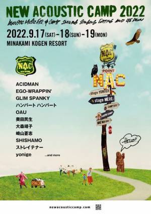 『New Acoustic Camp 2022』チケット情報＆全体マップ公開