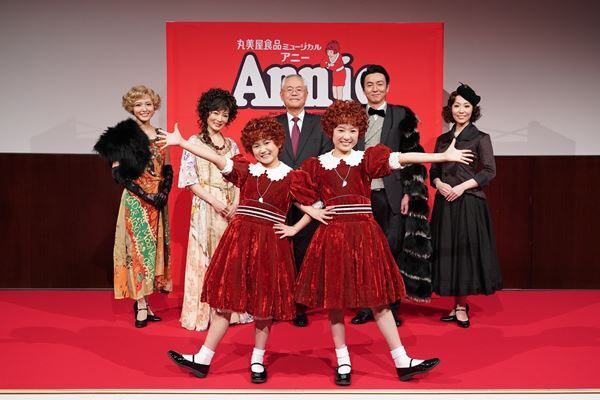 葛山信吾、マルシア、笠松はる、財木琢磨、島ゆいかが大人キャストに　ミュージカル『アニー』製作発表会見よりキャストコメントも到着