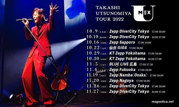 宇都宮隆『Takashi Utsunomiya Tour 2022 U Mix #2』告知画像