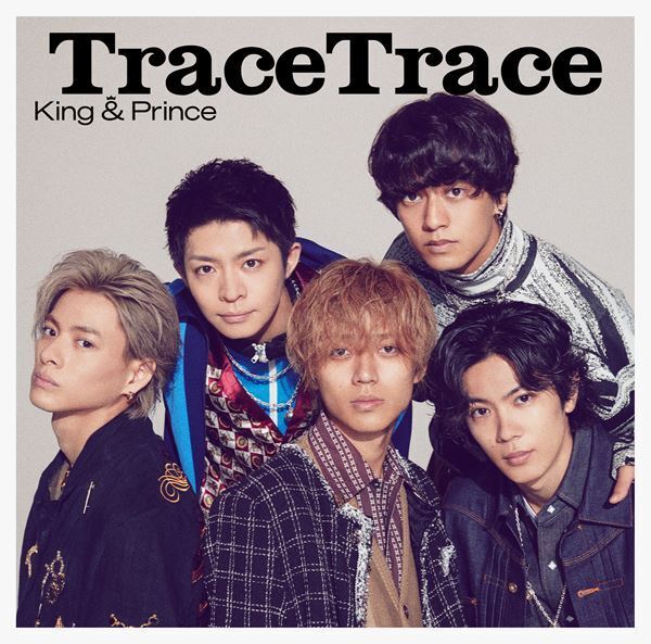 King & Prince、新シングル『TraceTrace』ジャケ写公開　初回盤Bに様々な“レース”で戦うバラエティ映像を収録