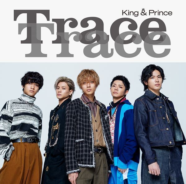 King & Prince、新シングル『TraceTrace』ジャケ写公開　初回盤Bに様々な“レース”で戦うバラエティ映像を収録