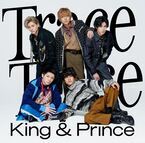 King & Prince、新シングル『TraceTrace』ジャケ写公開　初回盤Bに様々な“レース”で戦うバラエティ映像を収録